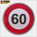 تابلو ترافیکی حداکثر سرعت 60 