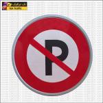 تابلو ترافیکی پارک ممنوع 
